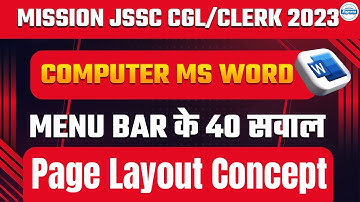 Mission JSSC CGL/Clerk 2024 | Computer | MS Word Menu Bar | Dipesh Sir