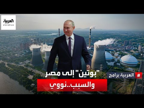 “بوتين” إلى مصر للمشاركة في حدث مهم.. تعرف على التفاصيل