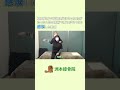 股関節痛で普通に歩けない女性がたった１回の施術で痛みがなくなり感涙した動画 ＃洲本接骨院