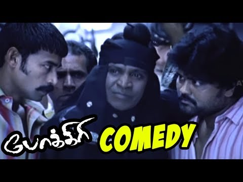 Pokkiri Tamil full Movie Scenes | Vadivelu get up change Comedy | Mukhesh threatens Land owner
