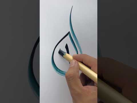 Ya ALLAH calligraphy #000033