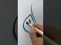 Ya allah calligraphy 000033