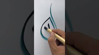 Ya ALLAH calligraphy #000033 screenshot 1