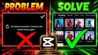 Capcut problem solve 100% fix network issue 🤯 | Capcut problem solve 
