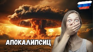 Апокалипсис: экономист доктор Липсиц о развале России – аналогии с СССР, которые ВАС ШОКИРУЮТ!