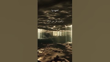[سوره ق | من الايه ٢٩ |حتى الايه ٣٠ |قارئ: محمد اللحيدان🎧🖤
