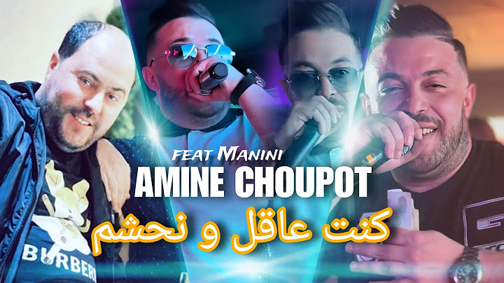 Amine choupot كنت عاقل و نحشم Avec Manini ( Live ) © 2024
