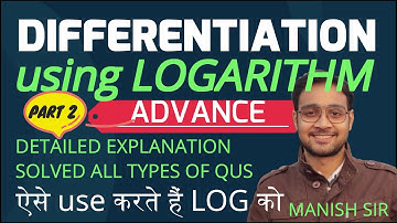 Differentiation using Logarithm basic part2 | Class 12 NCERT | RS Aggarwal | RD Sharma | ML Aggarwal