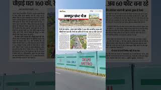 #dhurandhar #viral #song #jaipurrealestate #realestate #dreamhomejaipur #property #tonkroadplots