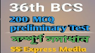 36th BCS preliminary full ( 200) MCQ Question Solution —2016,41th model Test