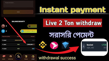 Instant payment telegram bot | Goblin Mine Game instant 2 ton withdraw | instant payment #withdraw