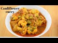 Cauliflower Curry| Phulakobi Tarkari | Aloo Gobi curry