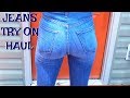 JEANS THAT MAKE YOUR BUTT LOOK GOOD!! || Fashion Nova