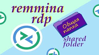 remmina rdp file transfer