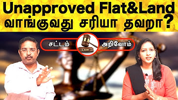 Last Chance to regularize unapproved plots | unapproved building regularisation | sattam arivom