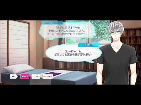 【スタマイ】ラジオネーム〇〇さんから！ 2020/5/6  [ログスト]