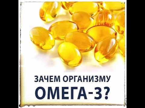 Зачем вообще пить Омега-3 🌿 Северная Омега от компании Сибирское ...