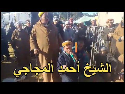القبة مع الشيخ أحمد المجاجي و القصاب الشيخ بوغفالة قصاب الشيخ ابراهيم التخمارتي رحمه الله