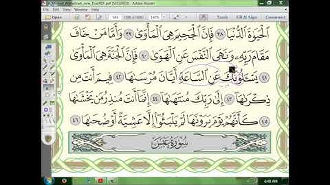 79 إعراب سورة النازعات  الجزء الثامن (8)