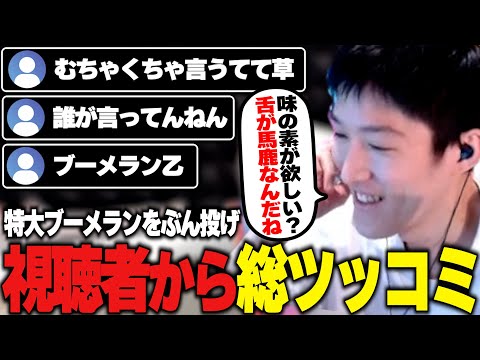 オプティマル MV セット 納豆ごはん やうじ式納豆ご飯の食べ方を伝授しながら特大ブーメランを