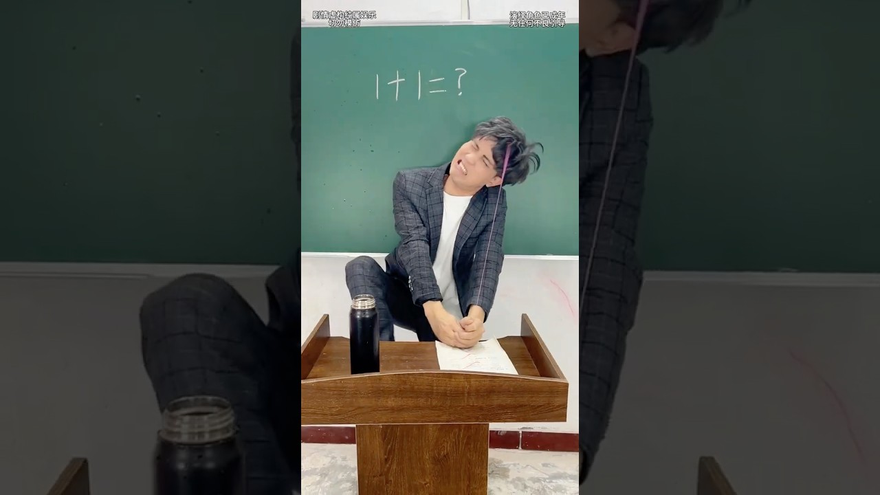 The toy got stuck in the teacher's hair!