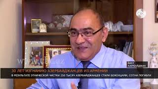 30 лет изгнанию азербайджанцев из Армении