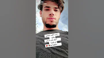 نغمات رسائل حزينه ريمكس 
