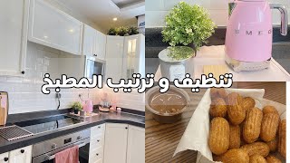 vlog | تنظيف و ترتيب المطبخ 🧼💖