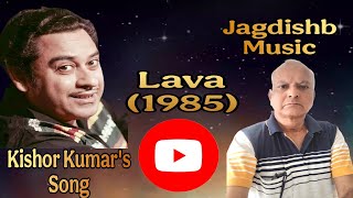 Kishor Kumar Lava 1985 Kuch Log Muhobbat Karke Hindi Film
