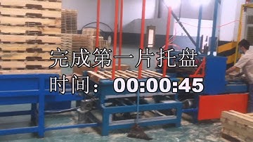 TOPPALLET Stringer Pallet Production Line