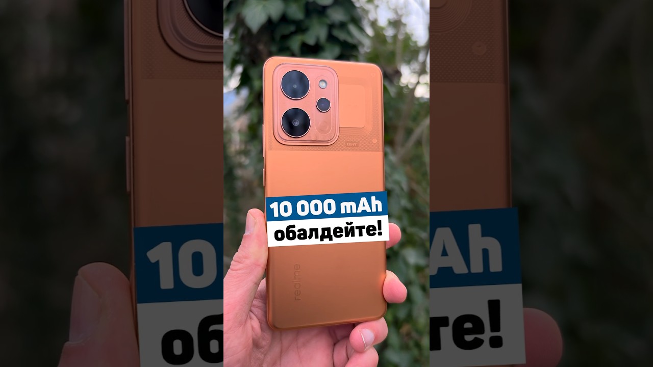 10 000 mAh - что дальше?