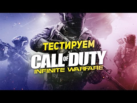 Video: Inilah Yang Terdapat Dalam Call Of Duty: Infinite Warfare Beta