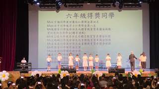 Publication Date: 2023-07-10 | Video Title: 保良局蕭漢森小學6A班得獎同學領獎￼￼(2022/23)