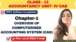 👉Class 12 Chapter 1: Overview of Computerized Accounting | Computerised Accounting