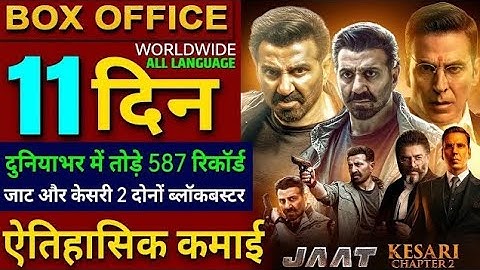 Jaat  Box office collection sunny deol kesari chapter 2 collection Akshay Kumar