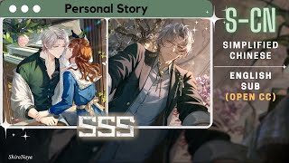 [Tears of Themis] Vyn Richter SSS Personal Full Story - Missing You | CN Dub & Open CC for EN Sub