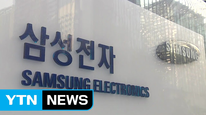 삼성 "불구속 상태서 진실 가릴 수 있어 다행" / YTN (Yes! Top News)