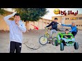 بعت عربية ولاد رزق والعجله بتوع اخويا الصغير بسبب محمد عماد بعت عربية ولاد رزق والعجله بتوع اخويا الصغير بسبب محمد عماد