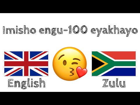 Imisho engu-100 eyakhayo + Izincomo ezingu- - IsiNgisi + IsiZulu