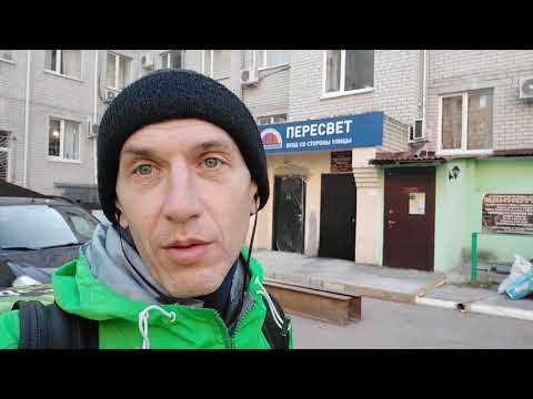 Воронеж Пересвет