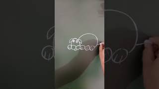 How to draw dog 🐕 000000 #ashortaday #trending #shortvideo