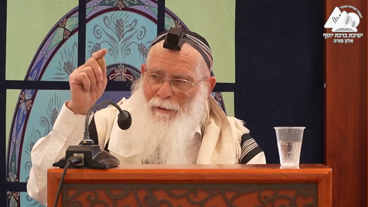 ממתי קטן מצטרף למניין | הרב אליקים לבנון | הלכות תפילת שחרית | 36