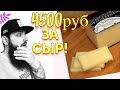 ОБЗОР С ЦЕНАМИ ПОКУПКА ПРОДУКТОВ НА МЕСЯЦ ЧЕК 16000 рублей