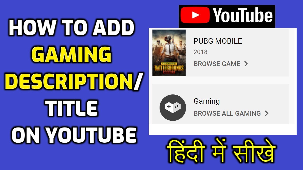 How To add Game Title in Video description, PUBG Game title added