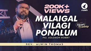 Video thumbnail of "Malaigal Vilagi Ponalum(Pas. Solomon Robert) | Heart of Worship | Ps. Alwin Thomas"