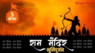 Ram Mandir WhatsApp Status | Ayodhya Karti Hai Ahwan | Ram Tample 5 August 2020 Special Status