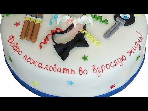 Продолжение Дня рождения!!!🎉🎊🥳