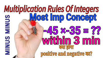 Multiplication of integers|Make Algebra easy  in 3 minutes| maths tricks
