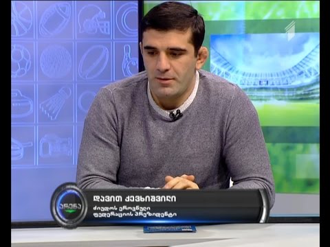 გასული წლის საუკეთესო ქართული გუნდის ახალი სეზონისათვის მზადება.