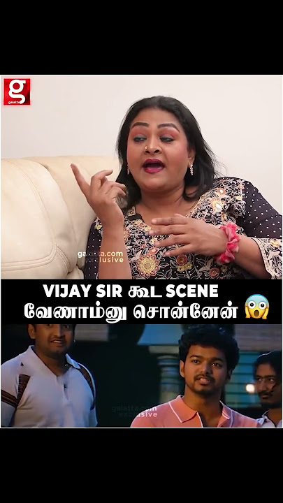 'Vijay Sir கூட Combination Scene வேணாம்னு சொன்னேன்' -Actress Shakeela opens up | Jothi Meena